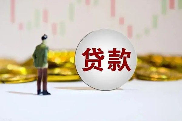 东莞急用借钱当天放款