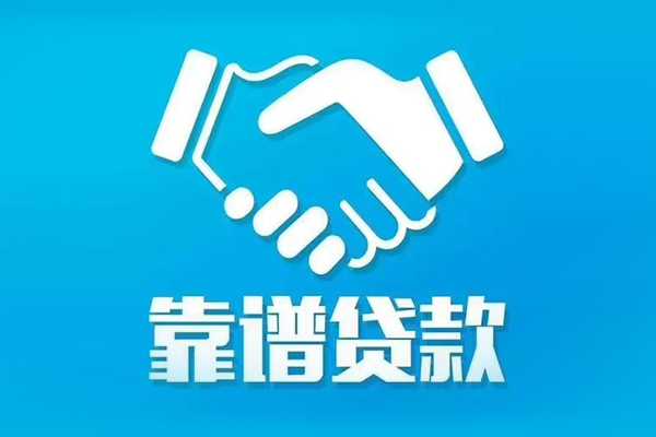 东莞急用身份证抵押贷款