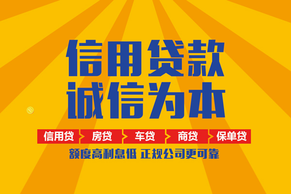 东莞急用小额贷款-东莞急用小额贷款空放-东莞急用本地私借