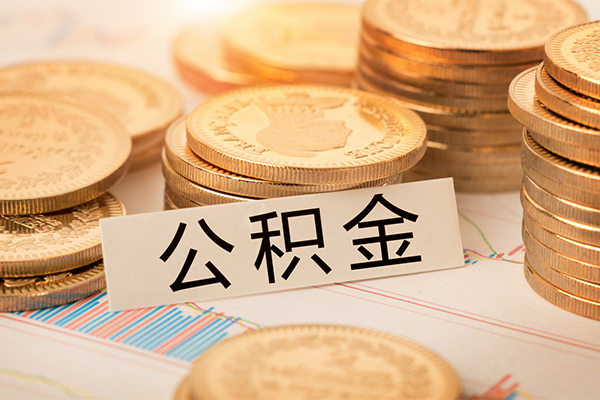 东莞急用短借费用