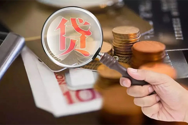 东莞急用个人创业贷款-东莞急用私人借贷私借-东莞急用私人信用贷款