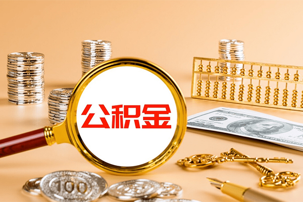 东莞急用借钱急用