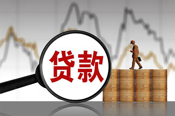 东莞急用小额贷款空放-东莞急用私借短借-东莞急用身份证贷款