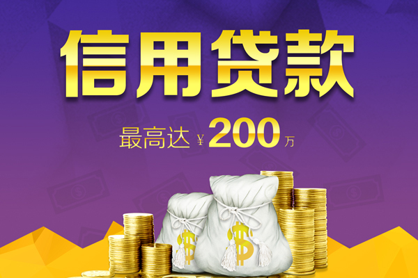 东莞急用私人身份证借私借-东莞急用本地私借-东莞急用哪有民间借贷