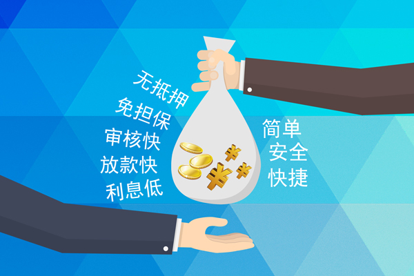 东莞急用个人信用贷款-东莞急用民间大额借贷-东莞急用私借空放直接上门