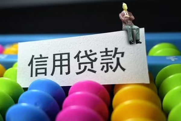 东莞急用私人小额贷款-东莞急用小额空放-东莞急用贷款私借空放