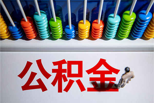 东莞急用短借费用-东莞急用哪里可以私人借款-东莞急用私人短借