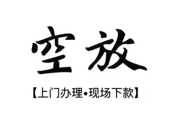 东莞急用贷款只要身份证贷款-东莞急用私人借钱电话-东莞急用抵押短借