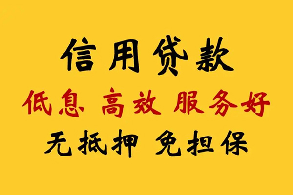 东莞急用私借空放直接上门-东莞急用身份证小额贷款-东莞急用小额信用贷款