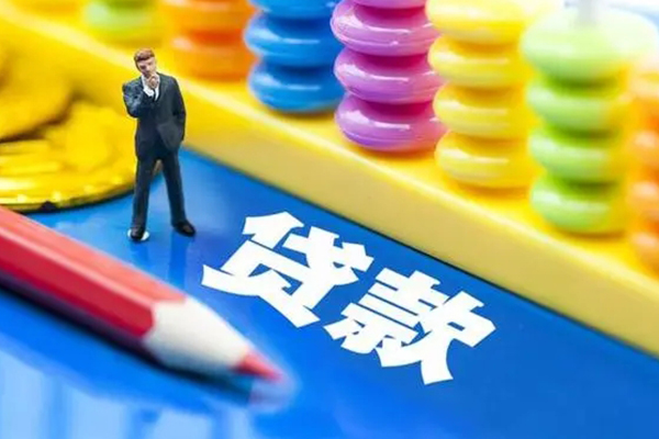 东莞急用小额信用贷款-东莞急用贷款空放-东莞急用身份证办理贷款