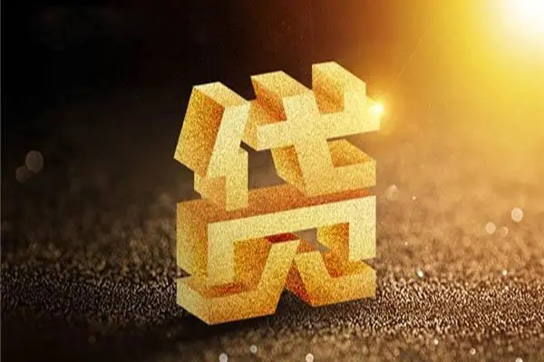 东莞急用民间借贷无抵押-东莞急用私人贷款联系电话-东莞急用短借私借空放