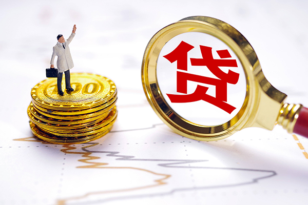 东莞急用私人身份证借私借-东莞急用贷私借-东莞急用应急贷款