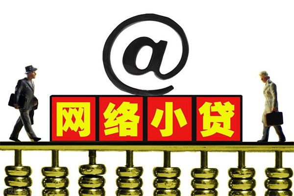 东莞急用哪有私人借贷-东莞急用个人消费贷款-东莞急用个人小额贷款
