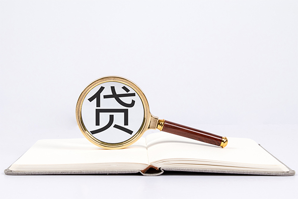东莞急用私人贷款-东莞急用无抵押身份证贷款-东莞急用哪里可以信用贷款
