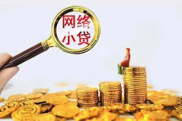 东莞急用民间借贷网-东莞急用民间借贷网-东莞急用个人贷款小额贷款