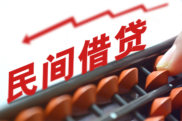 东莞急用空放私借民间借贷-东莞急用贷款个人贷款-东莞急用短借短拆
