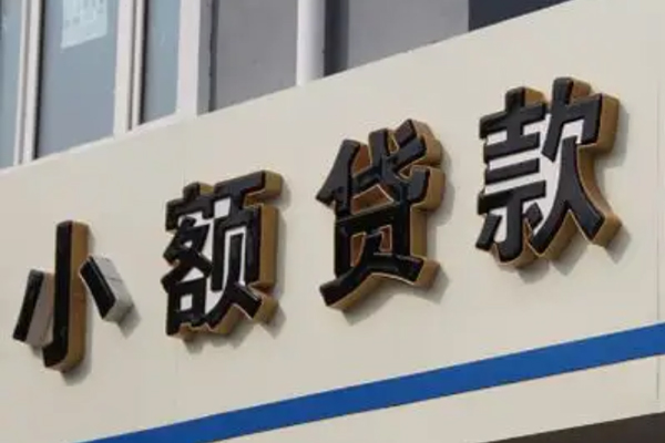东莞急用民间借贷-东莞急用民间借贷当天放款-东莞急用小额空放