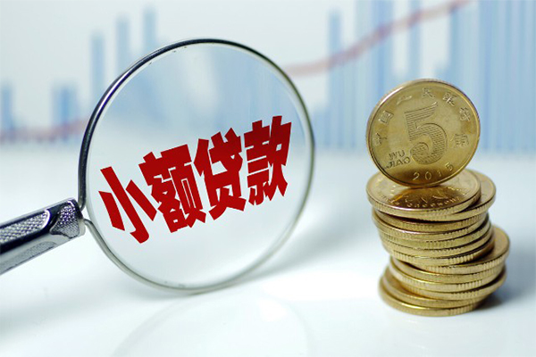 东莞急用小额贷款贷款-东莞急用个人借钱怎么收费-东莞急用空放私人借钱