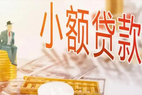 东莞急用个人短借-东莞急用个人短借-东莞急用空放贷款