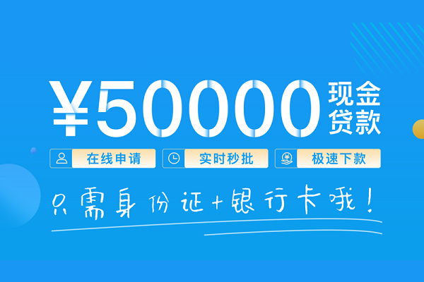 东莞急用身份证借私借-东莞急用私借短借-东莞急用个人借贷款