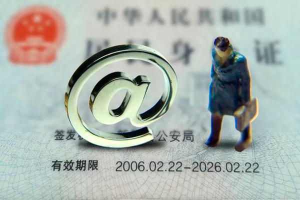 东莞急用身份证抵押贷款-东莞急用私人短借-东莞急用私人私借