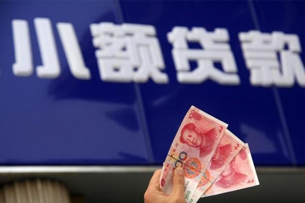东莞急用贷款无抵押-东莞急用小额短借-东莞急用借贷