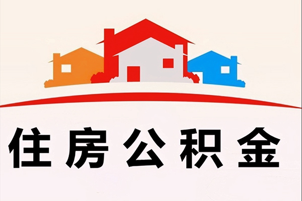 东莞急用民间短期水钱借款-东莞急用民间无抵押借钱-东莞急用个人贷款联系电话