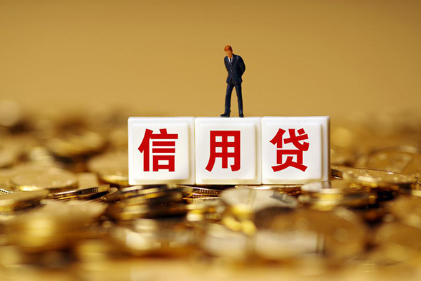 东莞急用快速小额贷款-东莞急用水钱-东莞急用个人贷款