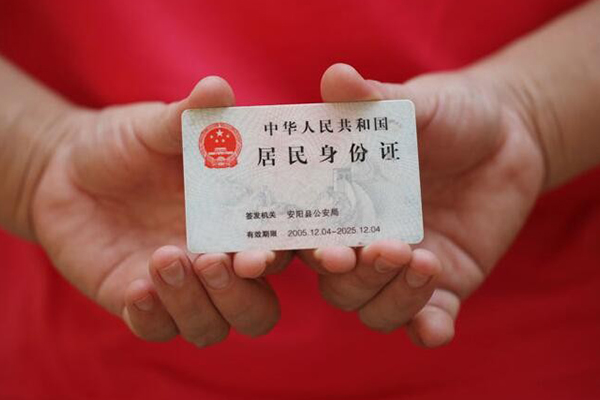 东莞急用私借贷款-东莞急用线下贷款-东莞急用无抵押身份证贷款