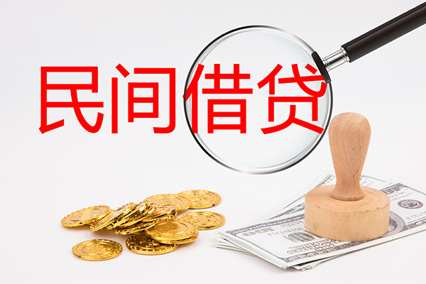 东莞急用民间借贷-东莞急用身份证办理贷款-东莞急用空放